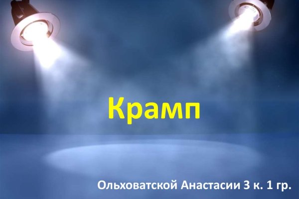 Ссылка кракен сайт зеркало