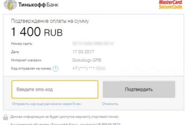 Как зайти на кракен с компа