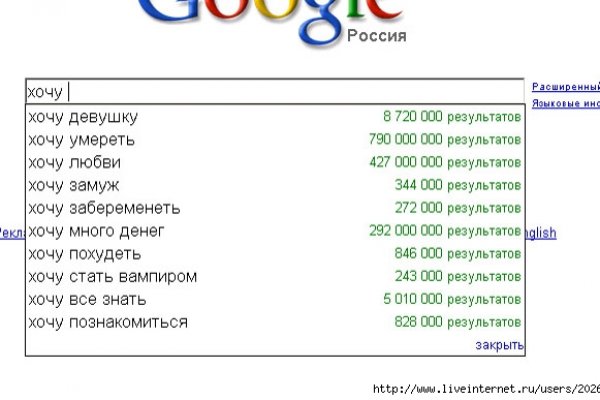 Кракен мп