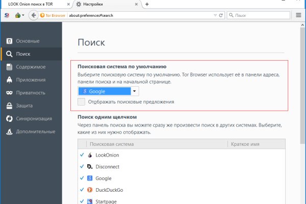 Кракен вход на сайт