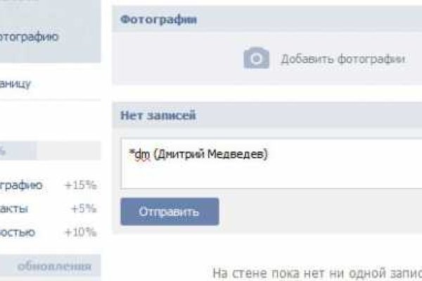 Кракен store