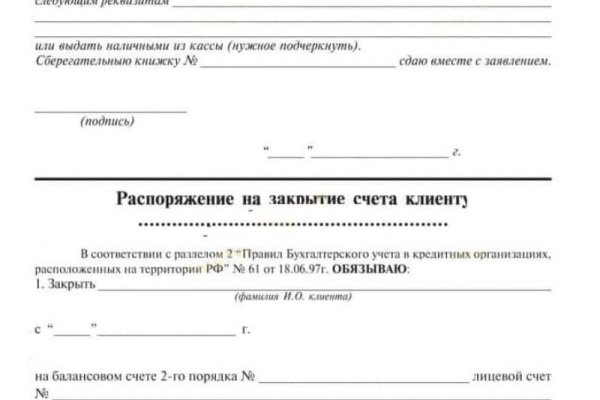 Кракен ссылка