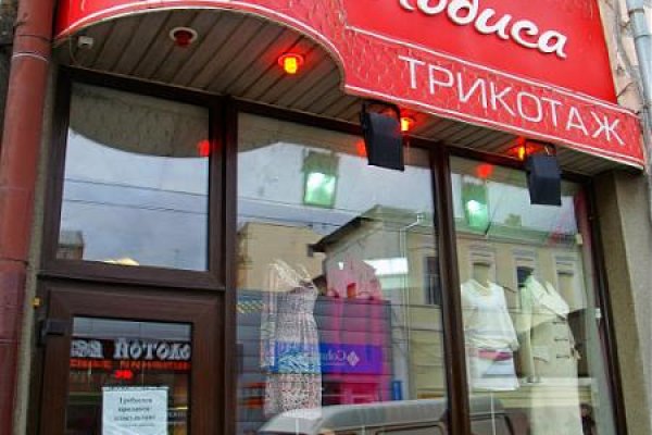 Магазин кракен даркнет сайт
