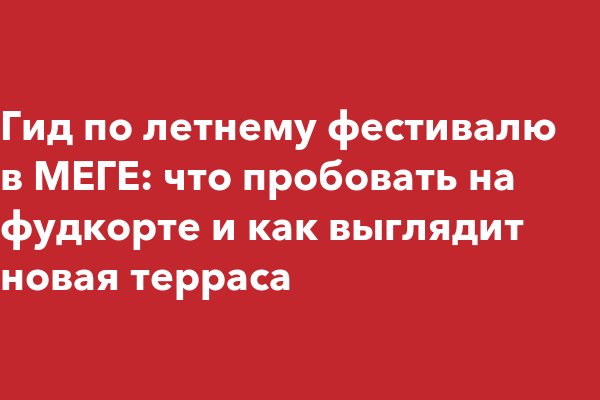 Кракен маркет что это такое