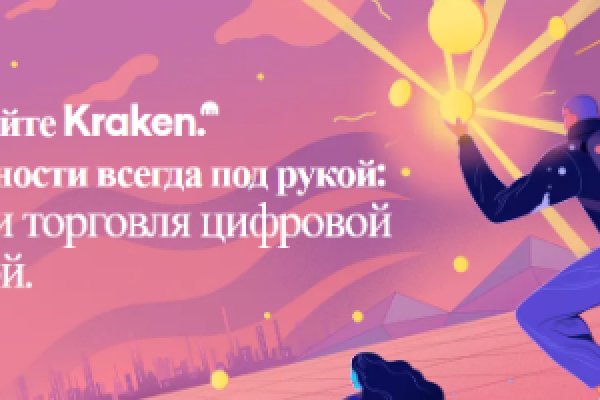 Кракен наркошоп