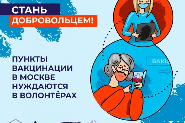 Кракен маркет даркнет слушать