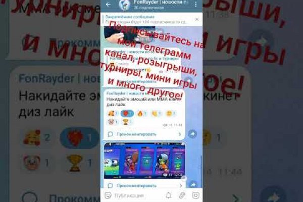Что с кракеном сайт