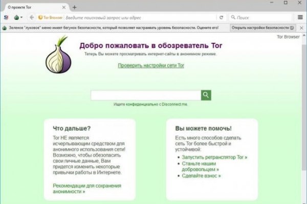 Кракен наркоторговля