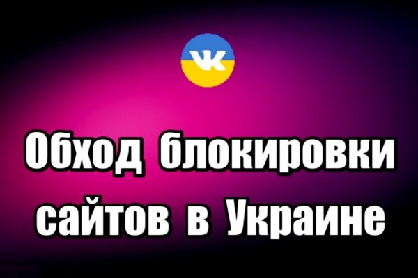 Кракен сайт 18