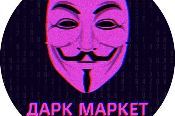 Где брать ссылки на кракен