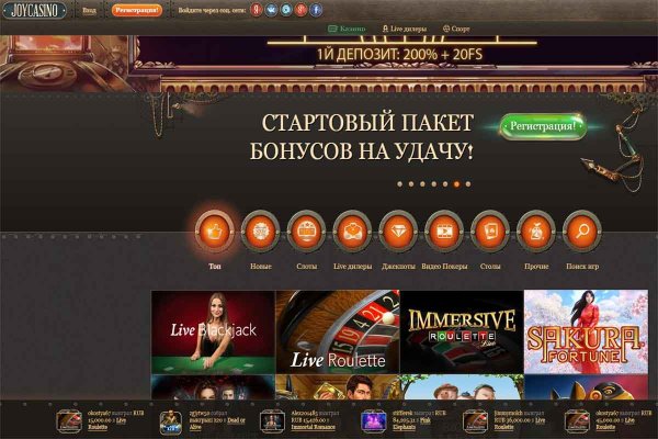 Кракен войти