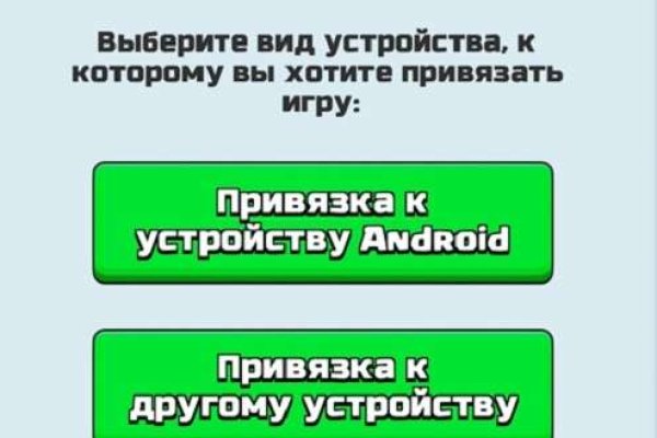 Kraken пользователь не найден при входе