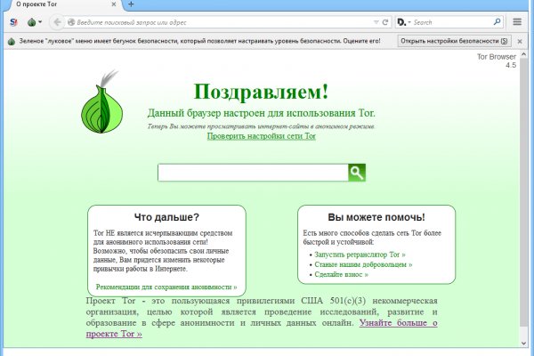 Что такое кракен маркет торкнет