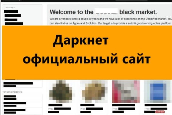 Как зайти на кракен через тор браузер