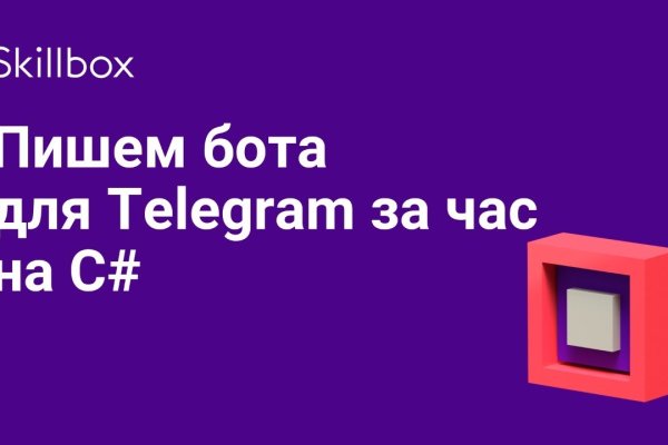 Кракен онион ссылка на тор