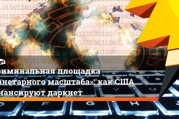 Кракен зеркало gigageek ru