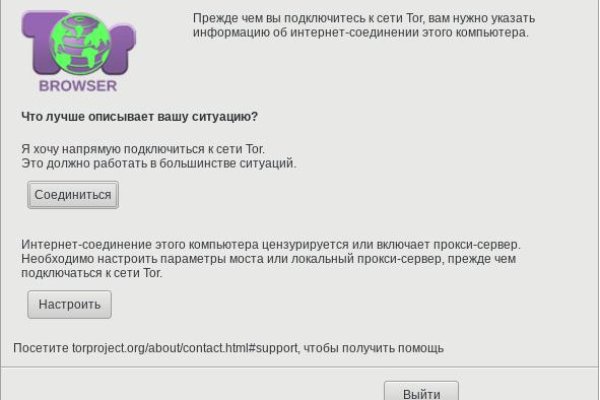 Кракен активная ссылка
