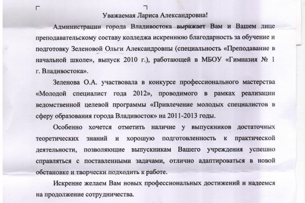 Кракен это современный даркнет маркет плейс