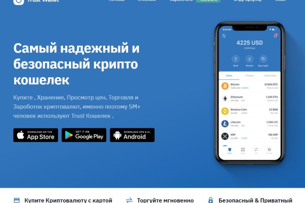 Площадки в даркнете