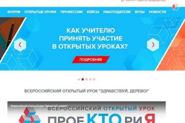 Кракен маркет даркнет только через торг