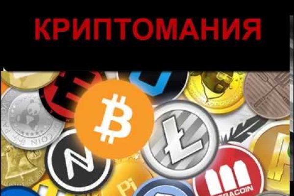 Кракен даркнет актуальная ссылка