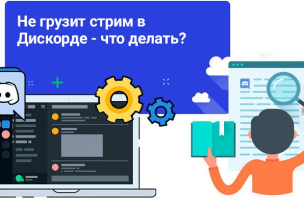 Кракен магазин зеркало