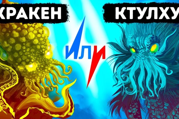 Кракен площадка нарко