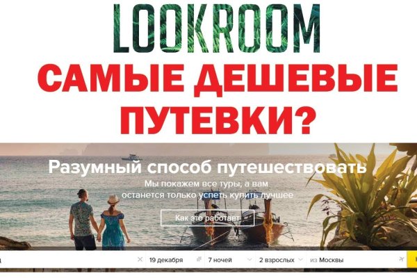 Кракен москва наркотики