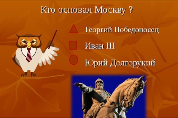 Кракен 16