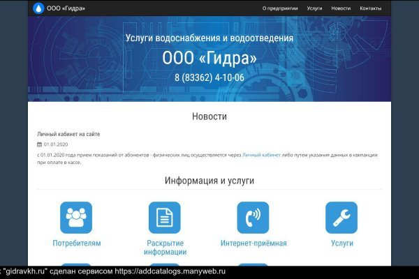 Кракен даркнет отзывы