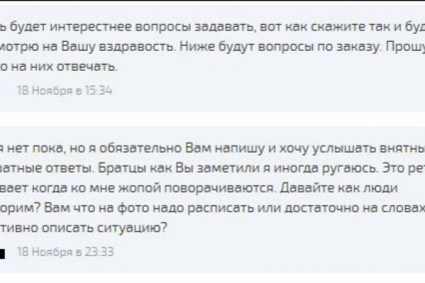 Что такое кракен маркетплейс
