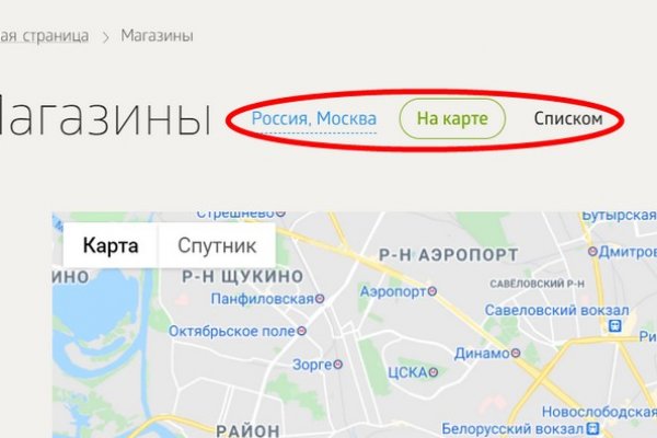Оригинальный сайт кракен