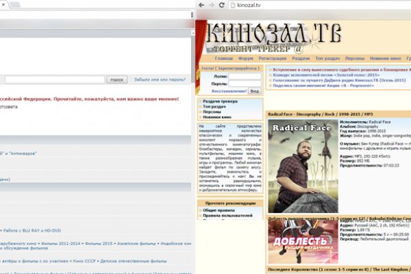 Ссылка на кракен даркнет