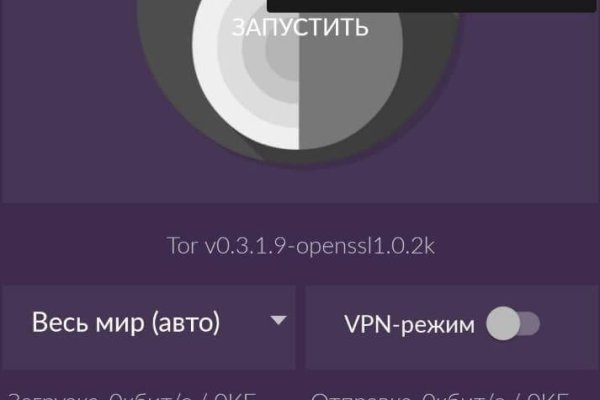 Kraken площадка
