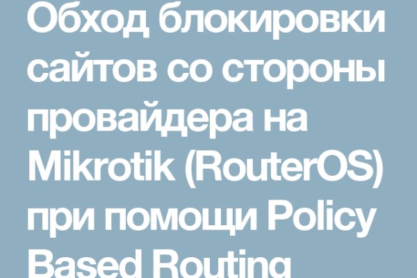 Кракен сайт kr2web in цены