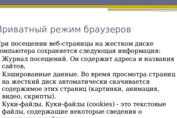 Kraken официальный сайт вход