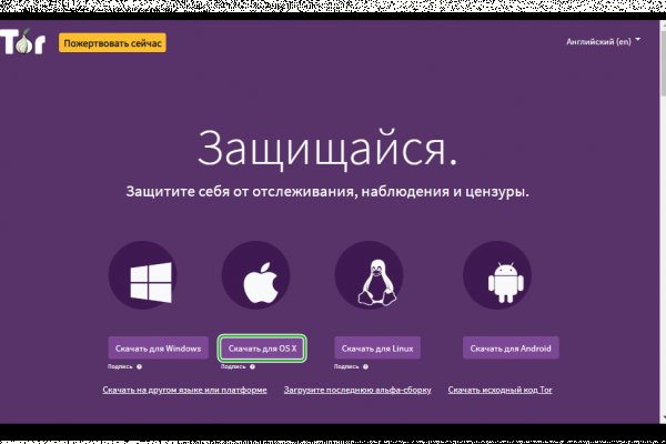 Kraken официальная ссылка