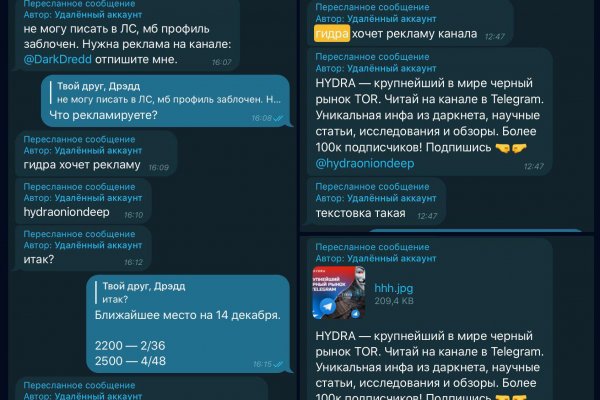 Ссылка на кракен krawebes