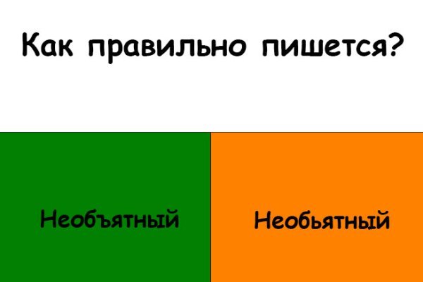 Восстановить аккаунт на кракене