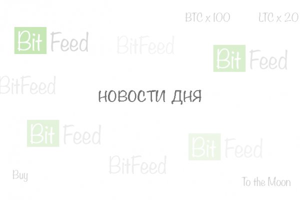 Ссылки на кракен at