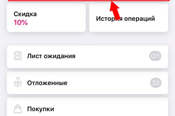 Кракен нарк