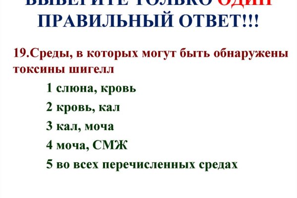 Услуги даркнета