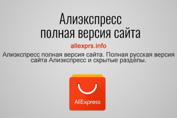 Ссылка на сайт кракен в тор браузере