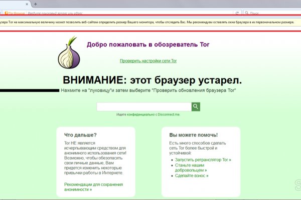Кракен даркнет ссылка