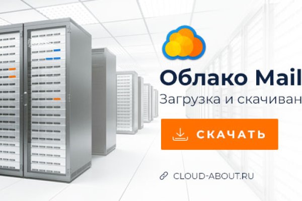 Кракен мага