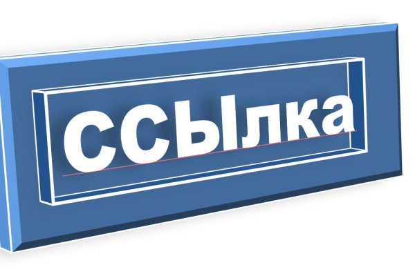 Кракен ссылка на сайт тор