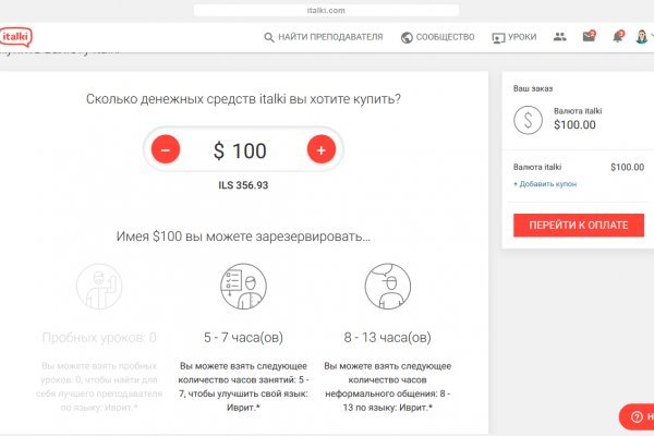 Где купить наркотиков