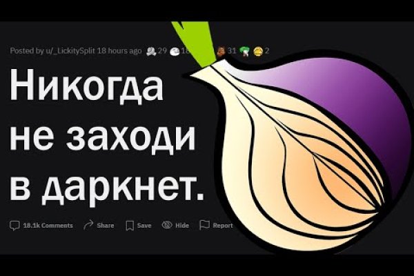 Главная страница кракен