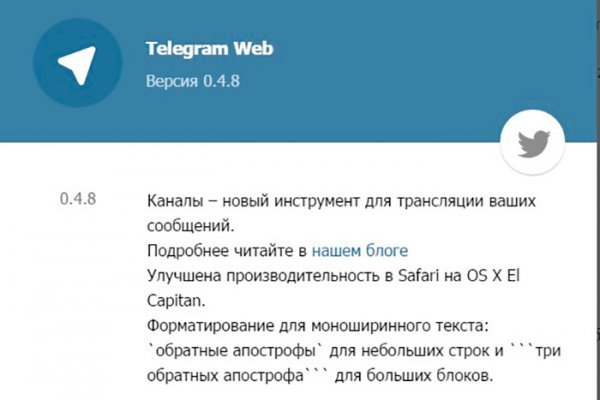 Браузер для кракен