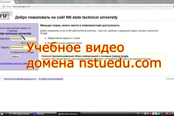 Кракен через тор браузер